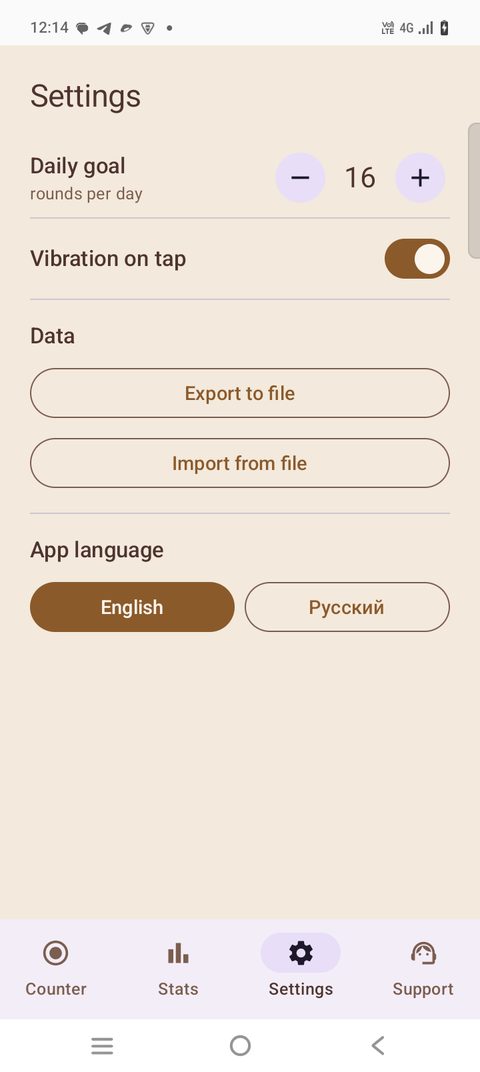Settings screen