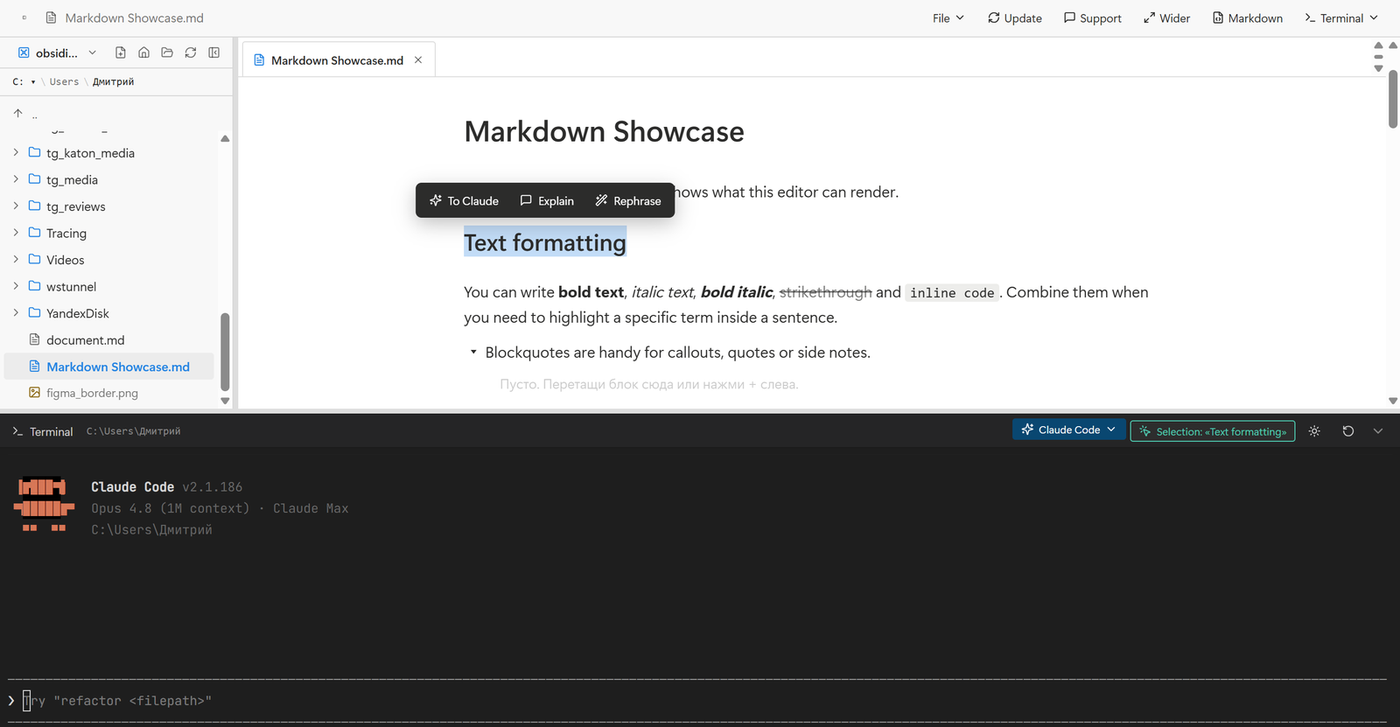 Nib - a Markdown editor with a built-in AI terminal