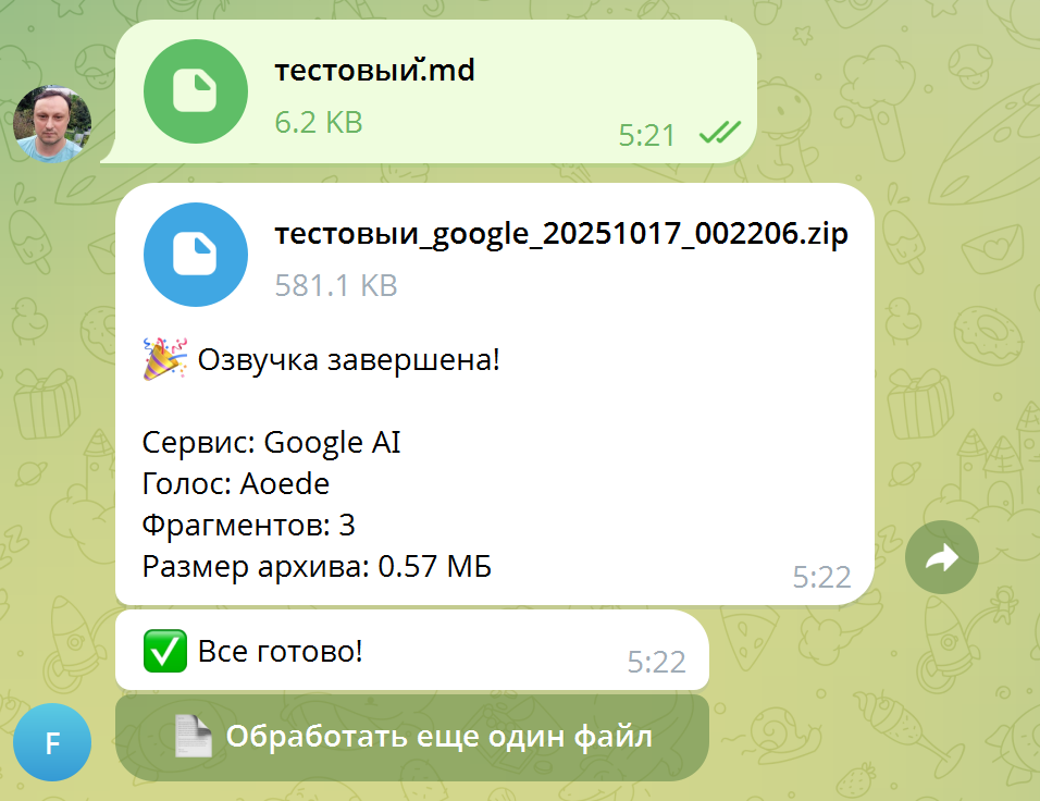 Telegram bot for text-to-speech voiceovers
